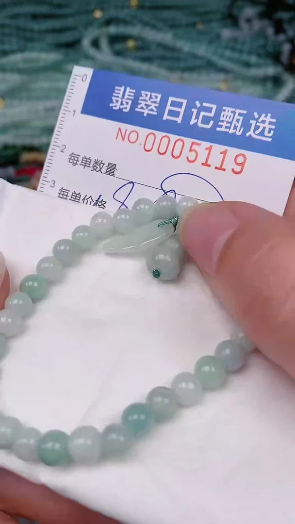 【闪购商品】翡翠颈饰未镶嵌00005119