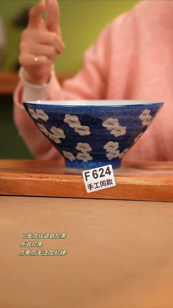 【闪购商品】其他F624陶然集器瓷器
