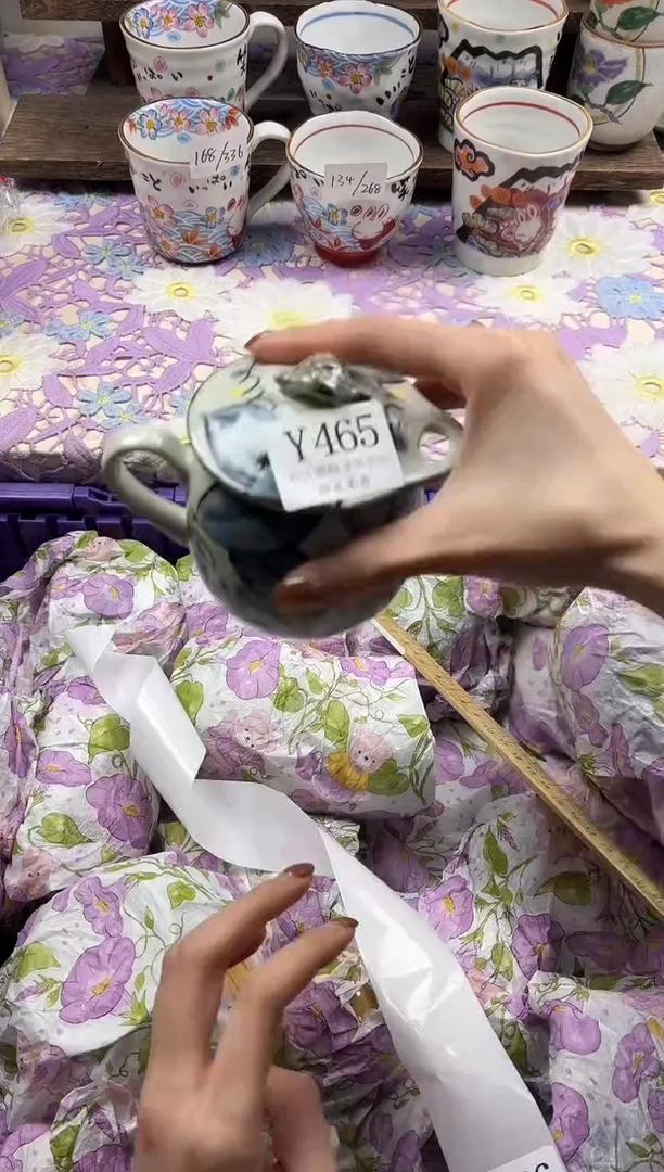 瓷片州*                     Y465