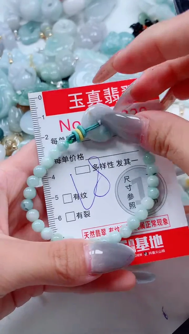 吊坠(不含链)未镶嵌翡翠7320