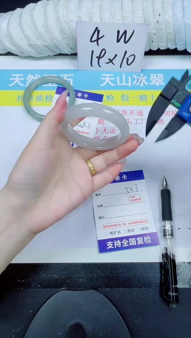 石英质玉手镯未镶嵌303-52.2