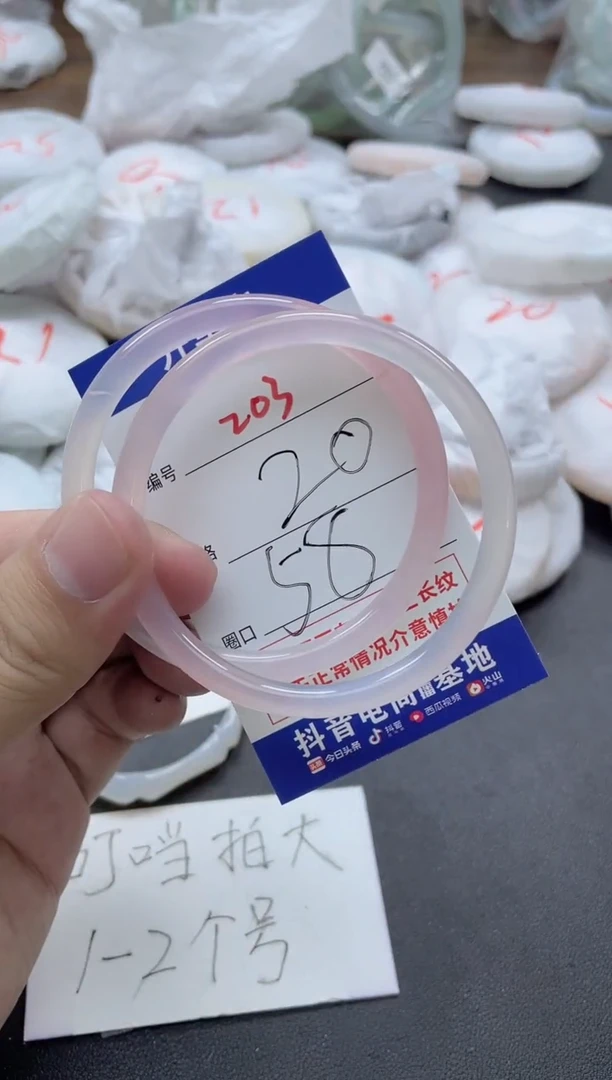 【闪购商品】玛瑙/玉髓手镯未镶嵌203