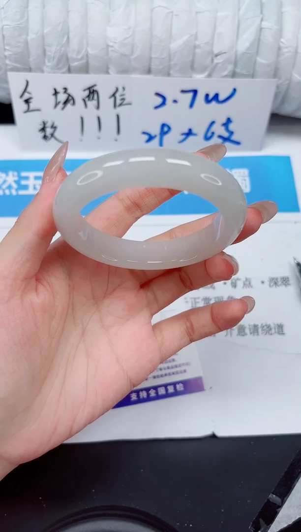 未镶嵌手镯石英质玉113-53白