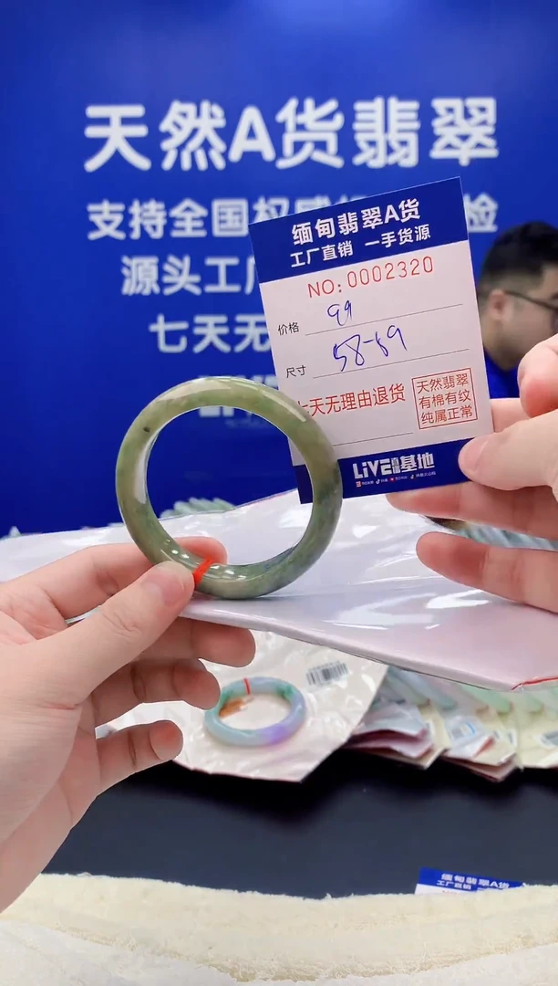 未镶嵌手镯翡翠20