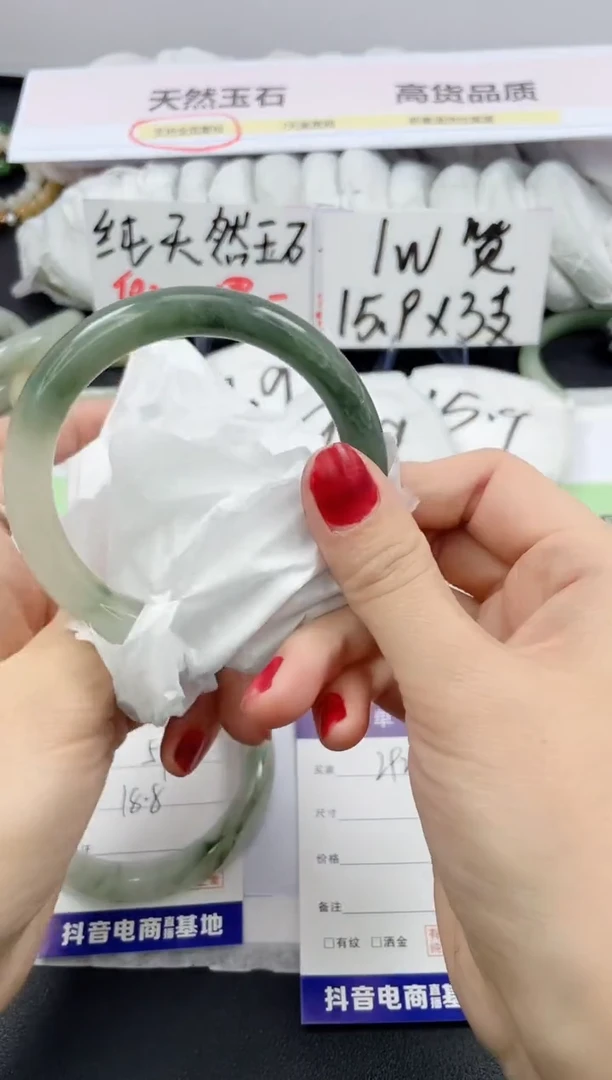 【闪购商品】石英质玉手镯未镶嵌292/58