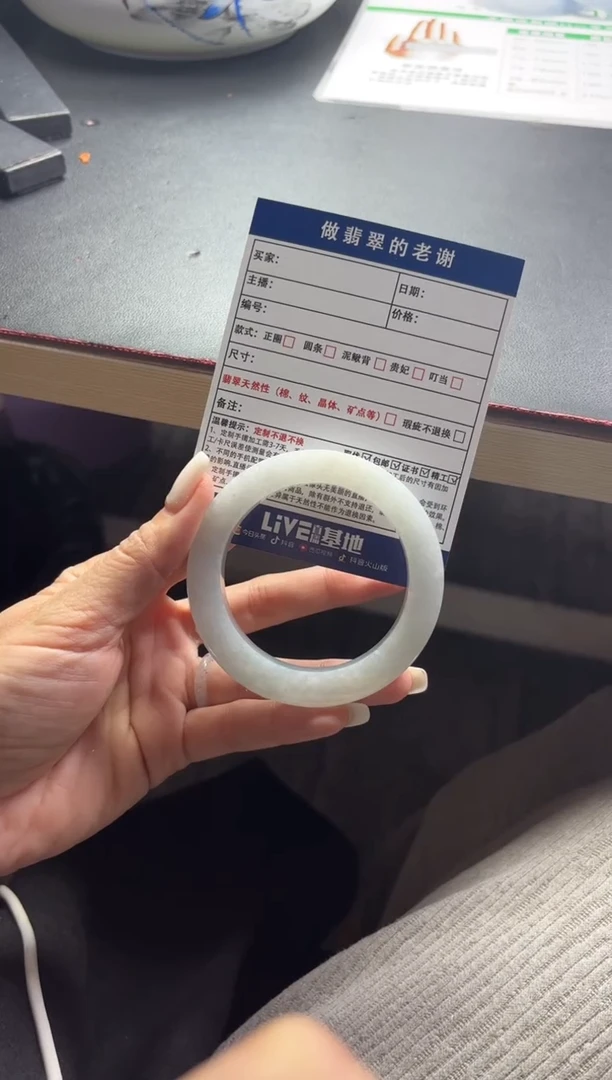 未镶嵌手镯定制翡翠杰*哥定制手镯不退不换