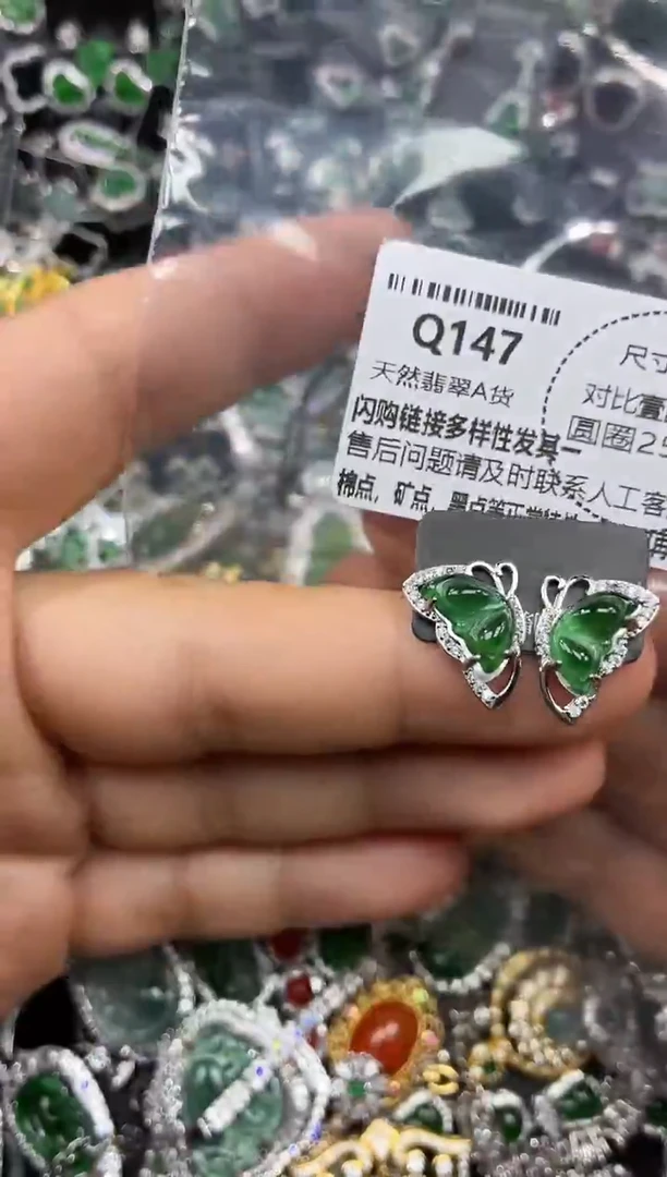 颈饰未镶嵌翡翠Q147耳钉