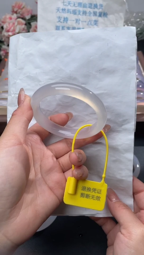 手镯玛瑙/玉髓未镶嵌1