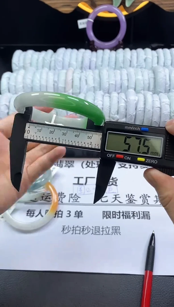 翡翠手镯未镶嵌库存1