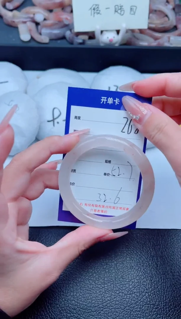 未镶嵌手镯石英质玉268-52