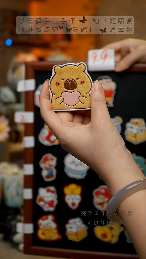 【闪购商品】杯陶瓷景德镇高温釉下彩&W190-9