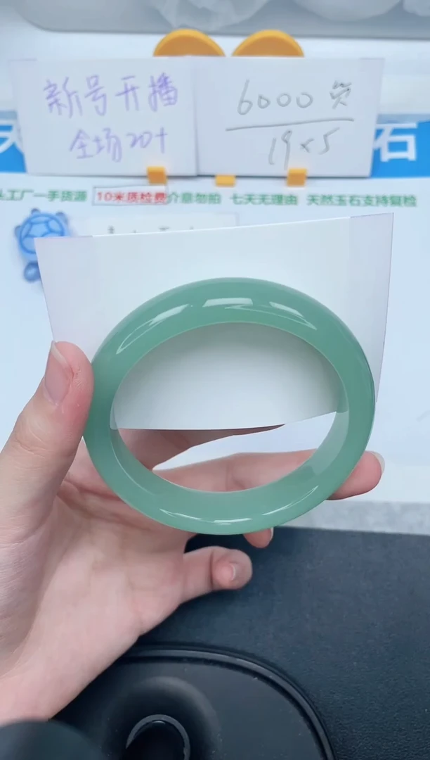 石英质玉手镯未镶嵌33-61.6