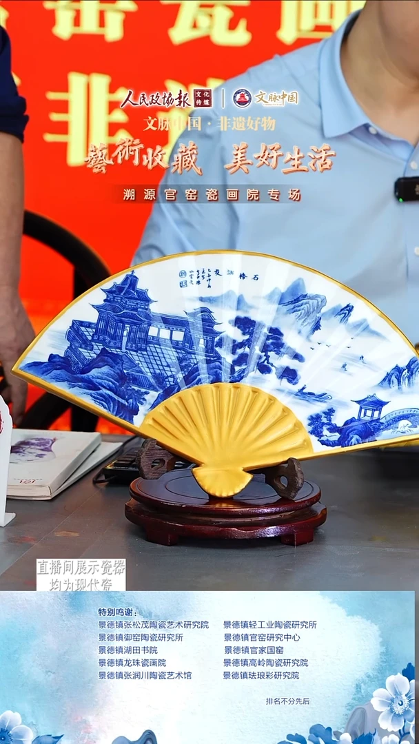 摆件陶文脉艺术茶具摆件384