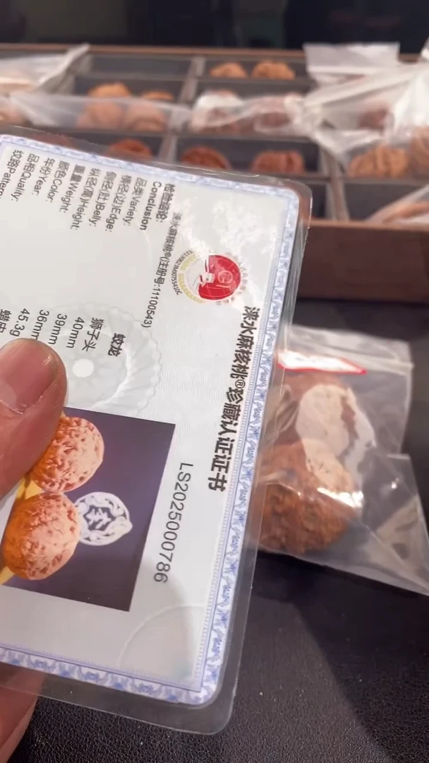 【闪购商品】文玩核桃吊坠40蛟龙786