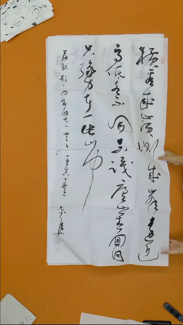 书法刘强  海南二把     138*64cm