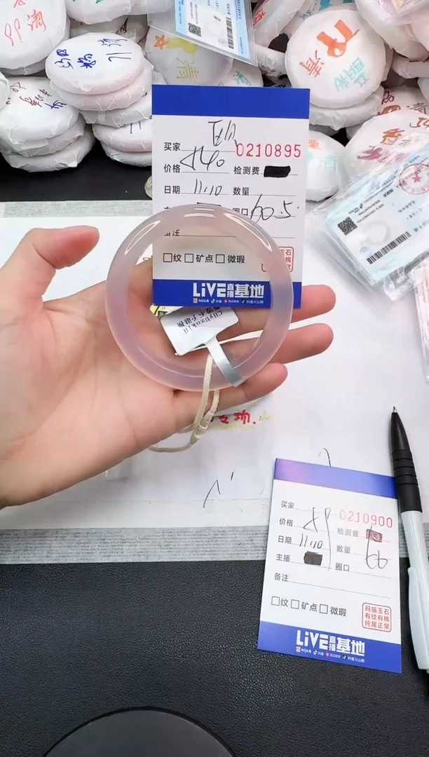 手镯玛瑙/玉髓未镶嵌鸥**惊0895