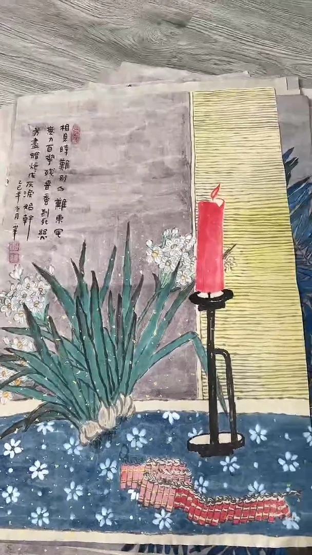 国画5****摩国画36465446566456