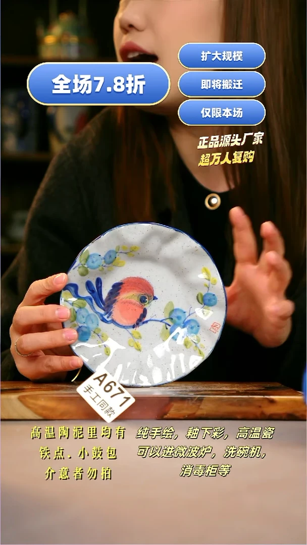 其他A671陶然集器瓷器