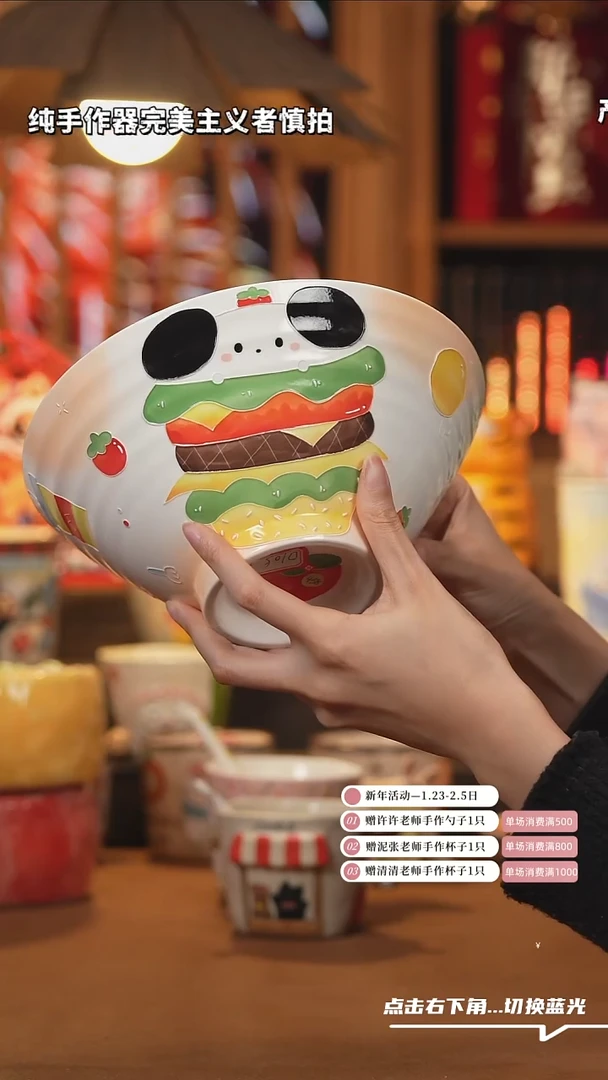 【闪购商品】杯子D105设计师创意陶瓷