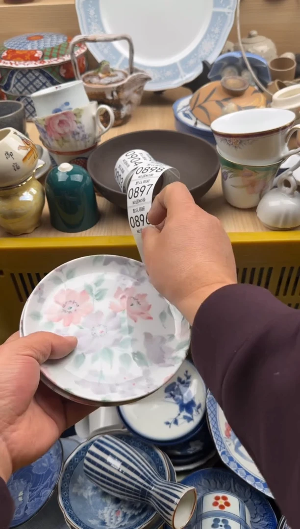 896默认微瑕，满20元包邮