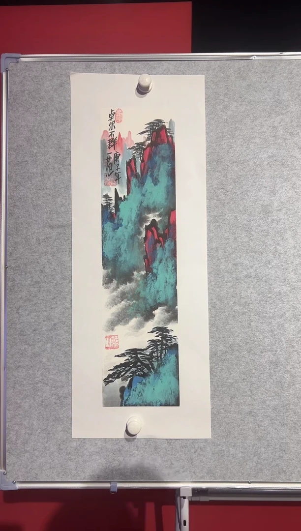 【闪购商品】绘画姜国华-1平尺-山水国画