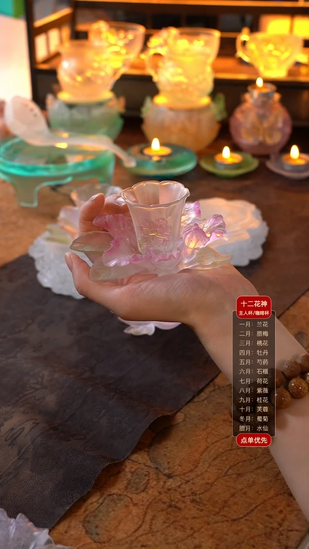 ღ****࿐11紫薇1杯1托