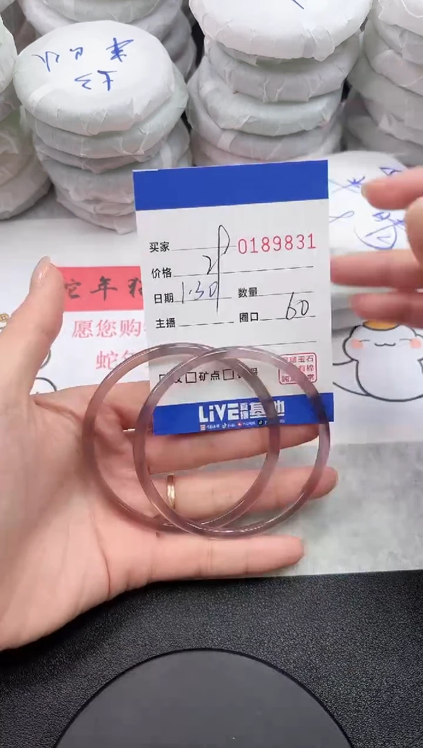 【闪购商品】玛瑙/玉髓手镯未镶嵌9831