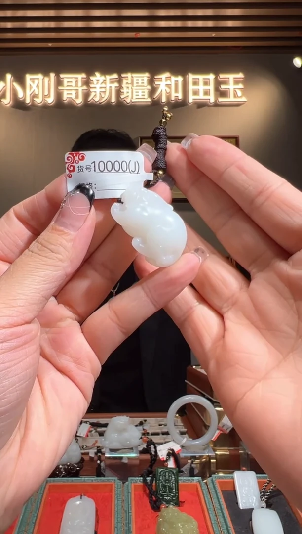 颈饰未镶嵌和田玉1J