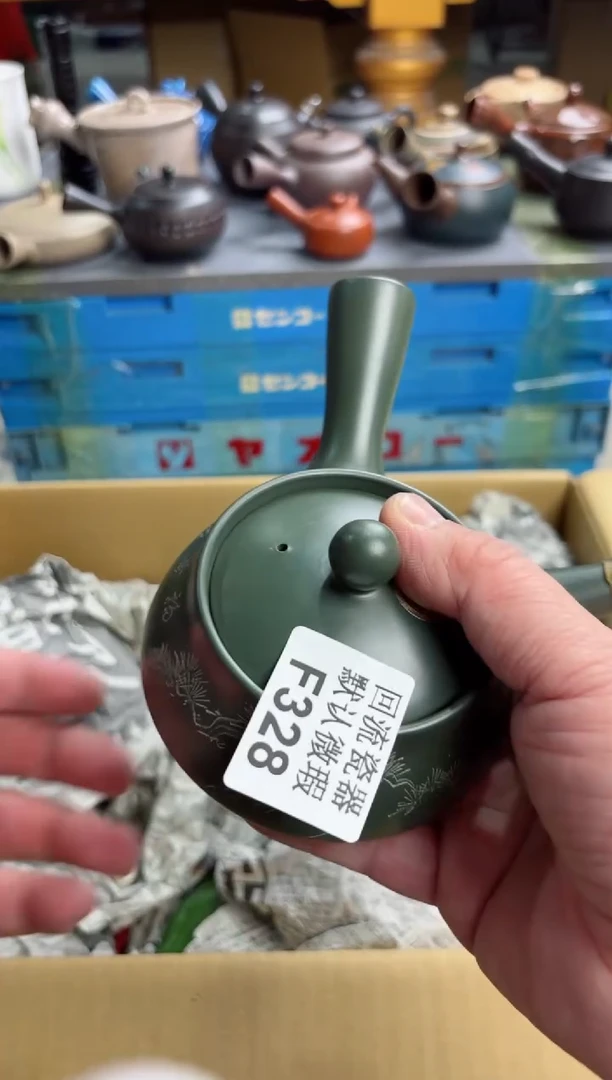 【闪购商品】壶328回流瓷器谨慎参拍