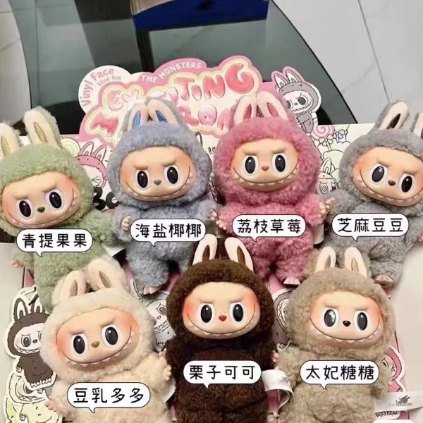 【礼盒+运费险】布布一代盲盒前方高能系列1.0 毛绒搪胶脸玩偶公仔