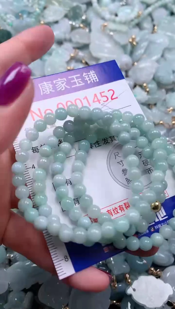 颈饰未镶嵌翡翠1452