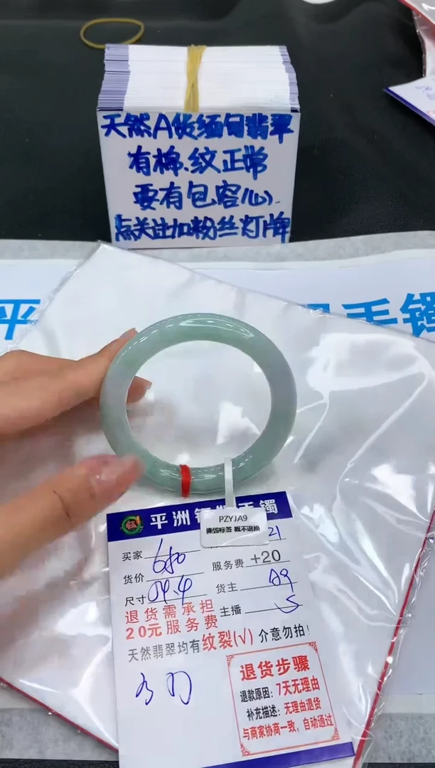 【闪购商品】翡翠手镯未镶嵌111111111111