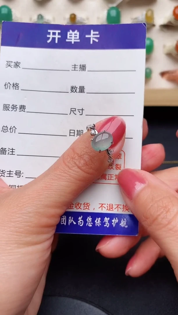 【闪购商品】翡翠戒指银S925镶嵌缅甸天然A货翡翠111   5-6