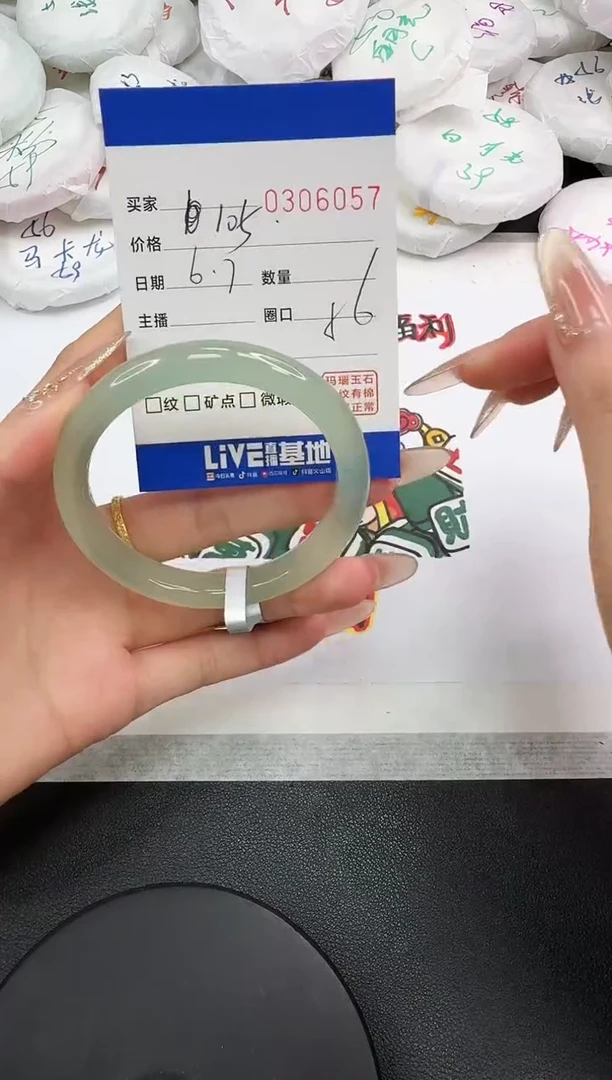 玛瑙/玉髓手镯未镶嵌6057
