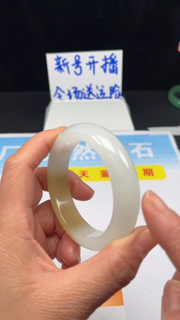 非金属羽毛3-57.4