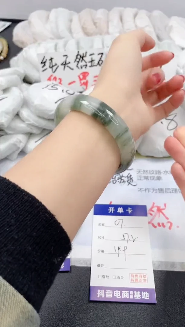 【闪购商品】石英质玉手镯未镶嵌C7/57.2