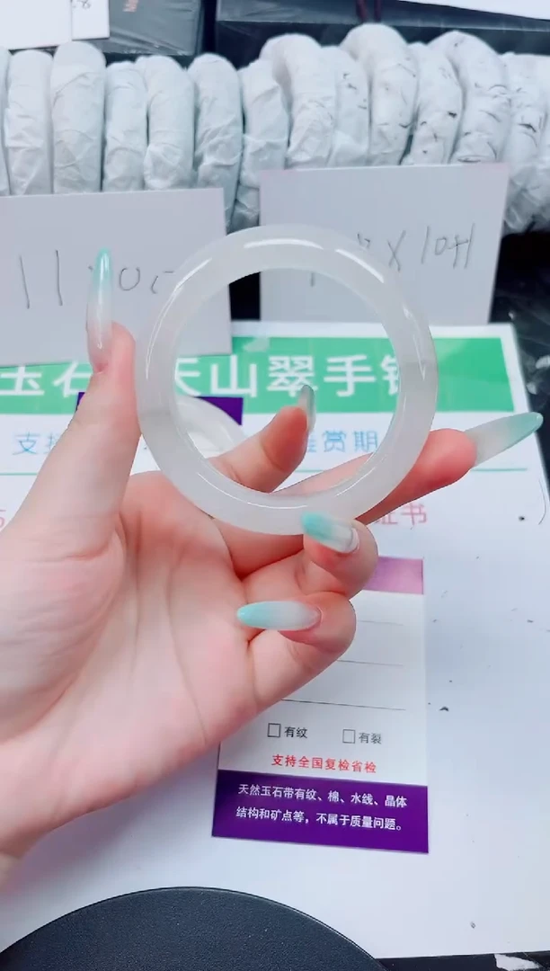 石英质玉手镯未镶嵌209-53/54