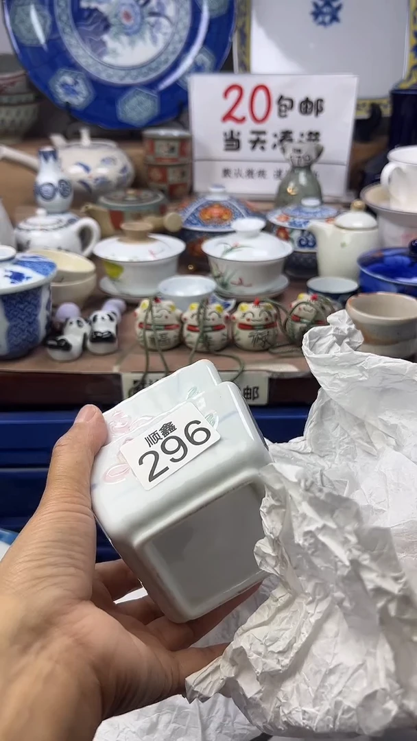 呓**主顺鑫工艺品店闪购