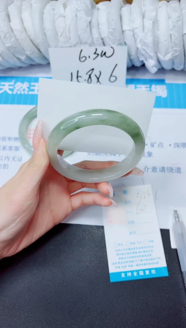 石英质玉手镯未镶嵌353/60