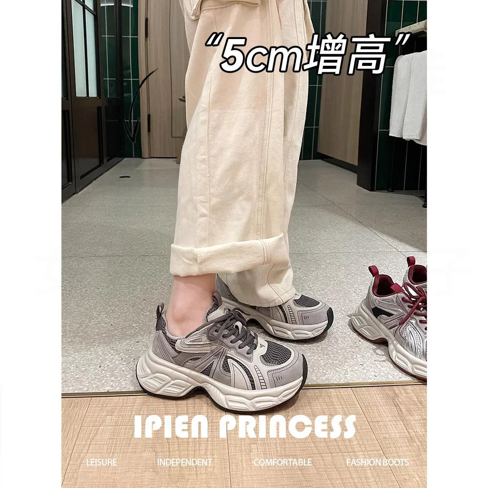 网红女款时尚百搭休闲鞋2025秋冬款防滑厚底加绒保暖运动老爹鞋女