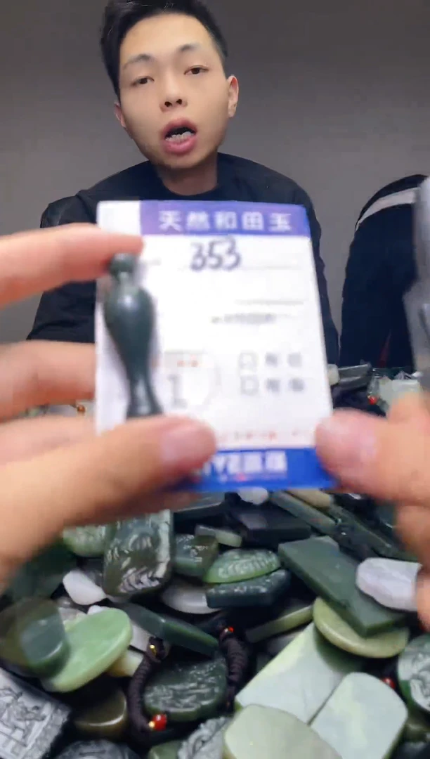 颈饰未镶嵌和田玉353