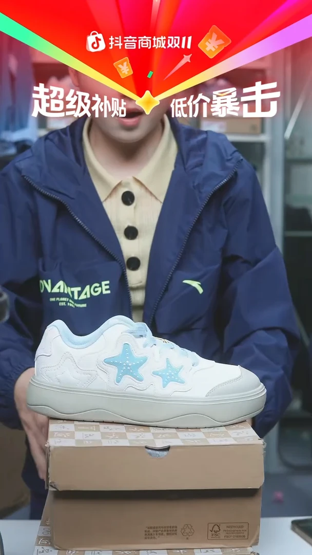 EVA闪购安踏儿童断码孤品：38