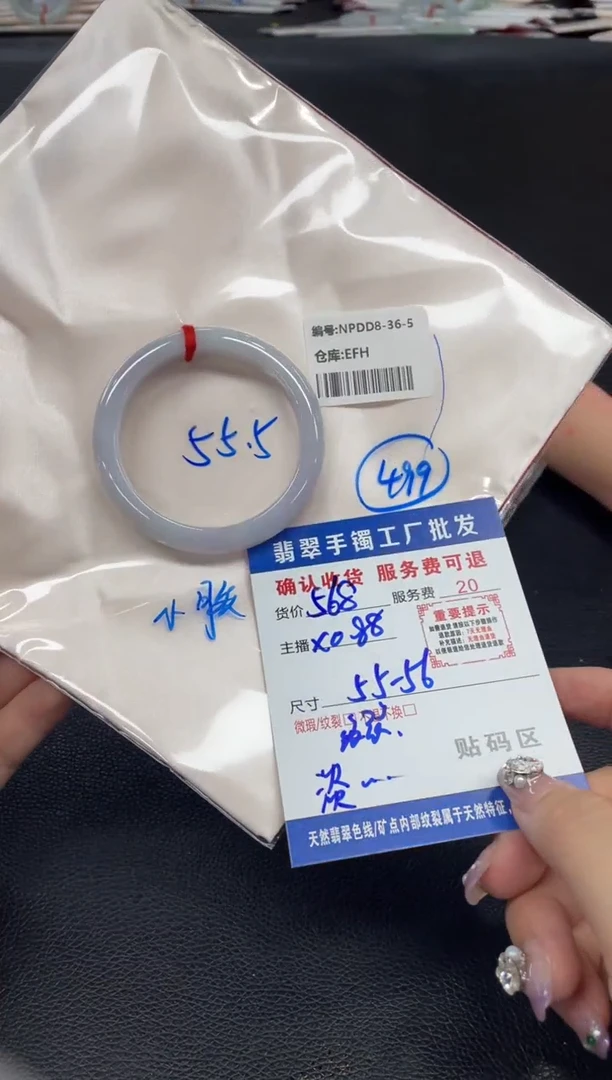 翡翠手镯未镶嵌翡翠手镯