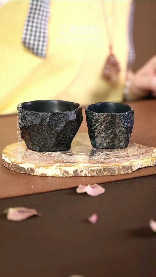 石金道冰碛岩石茶器