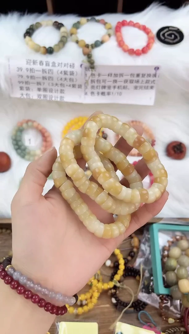 【闪购商品】白玉菩提手串炭烤大肠单圈手串