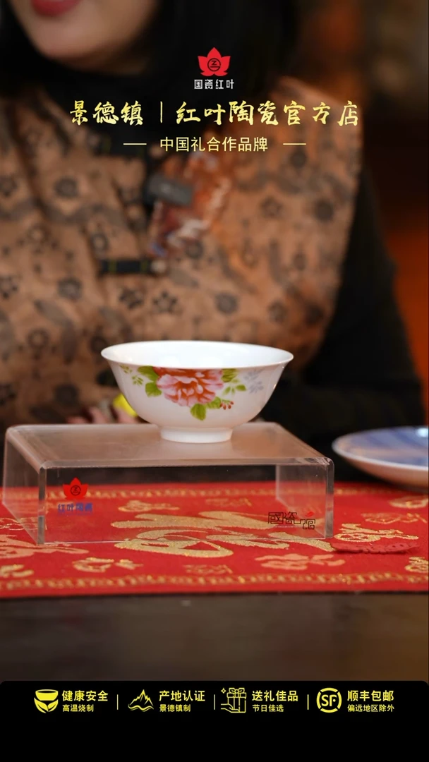 【闪购商品】4个微瑕绚丽之都5英寸碗