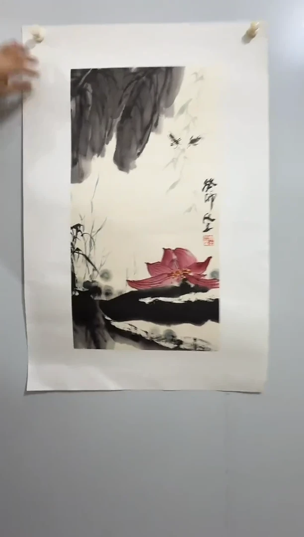 纸本1炳山艺术--大土三阳老师作品