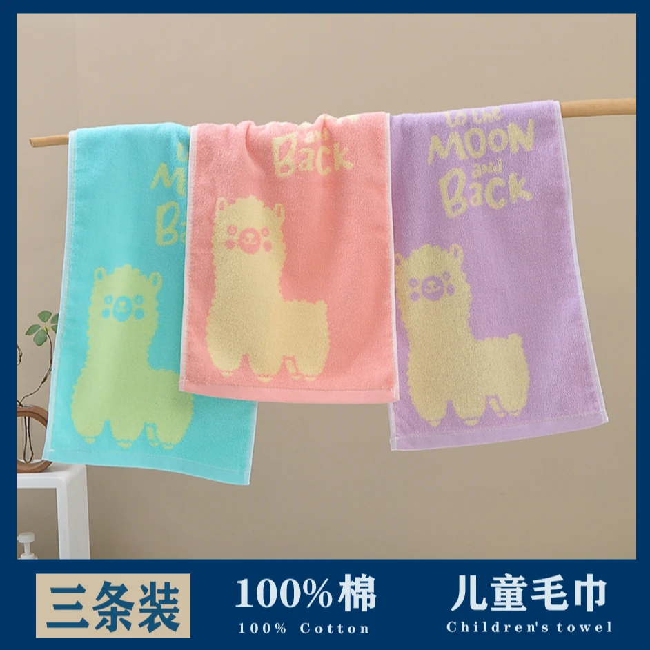 3条装特价纯棉儿童洗脸毛巾柔软吸水不掉毛家用小毛巾宝宝 小面巾