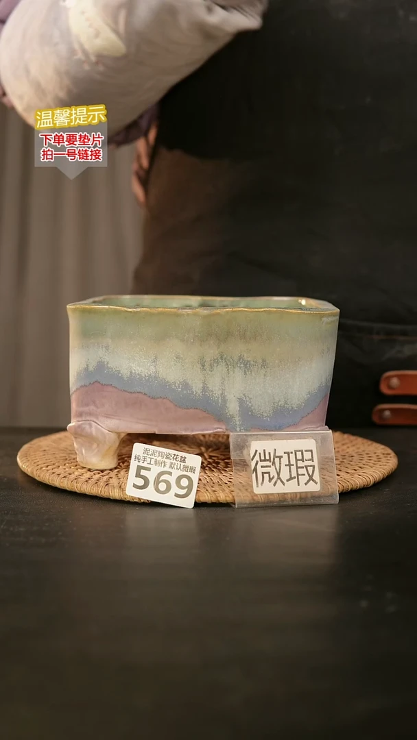 瓷片569内口径约15  外高约9