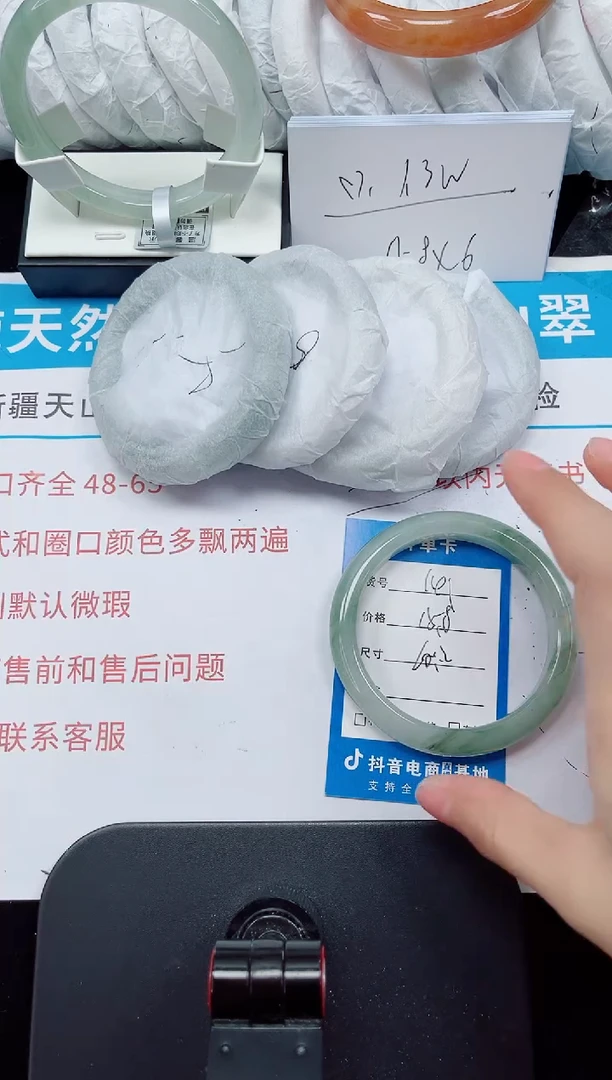 未镶嵌手镯石英质玉141-60/61